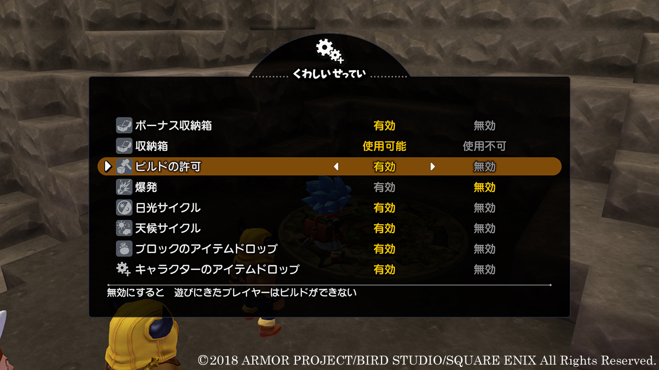 Dragon Quest Builders 2 confirmé en Europe