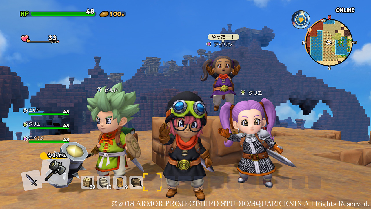 Dragon Quest Builders 2 confirmé en Europe