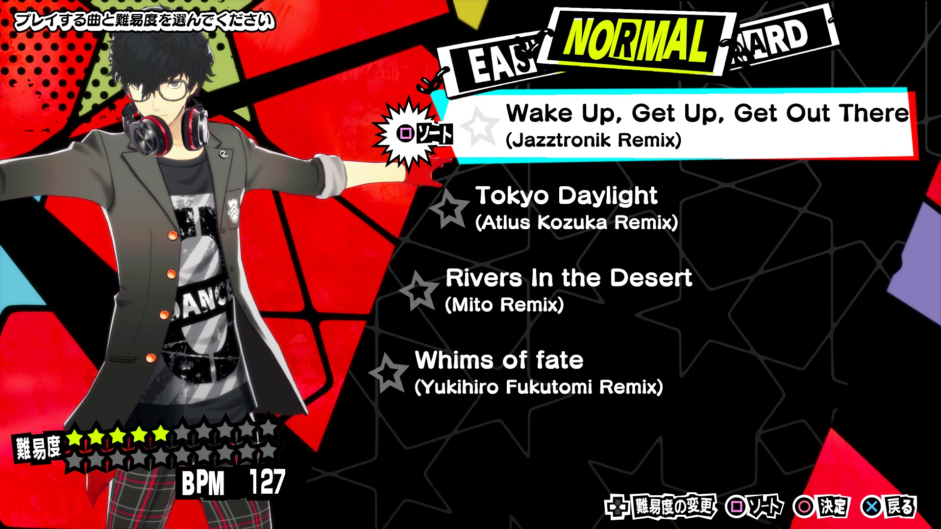 Persona Dancing 3&5 s'illustrent un peu plus