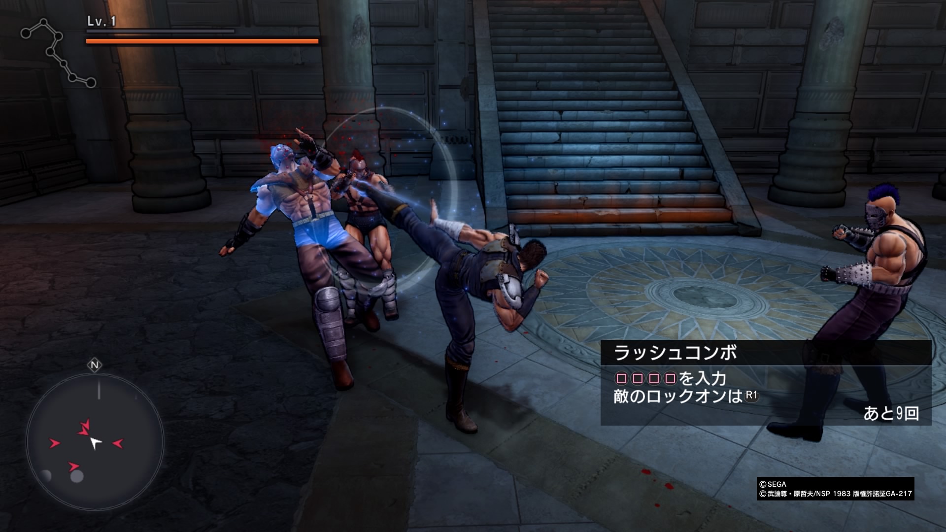 Hokuto ga Gotoku : une démo JP cette nuit