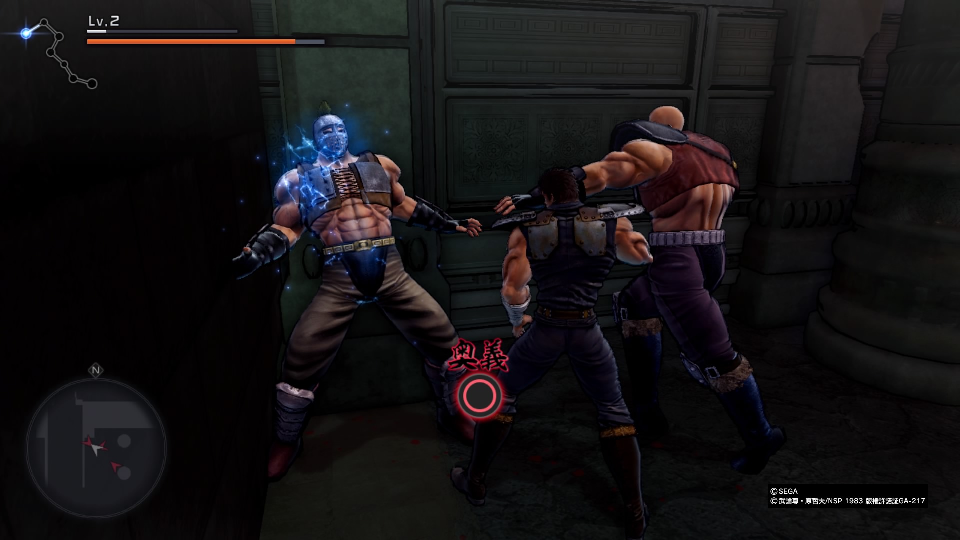 Hokuto ga Gotoku : une démo JP cette nuit