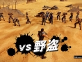 Hokuto ga Gotoku : une démo JP cette nuit