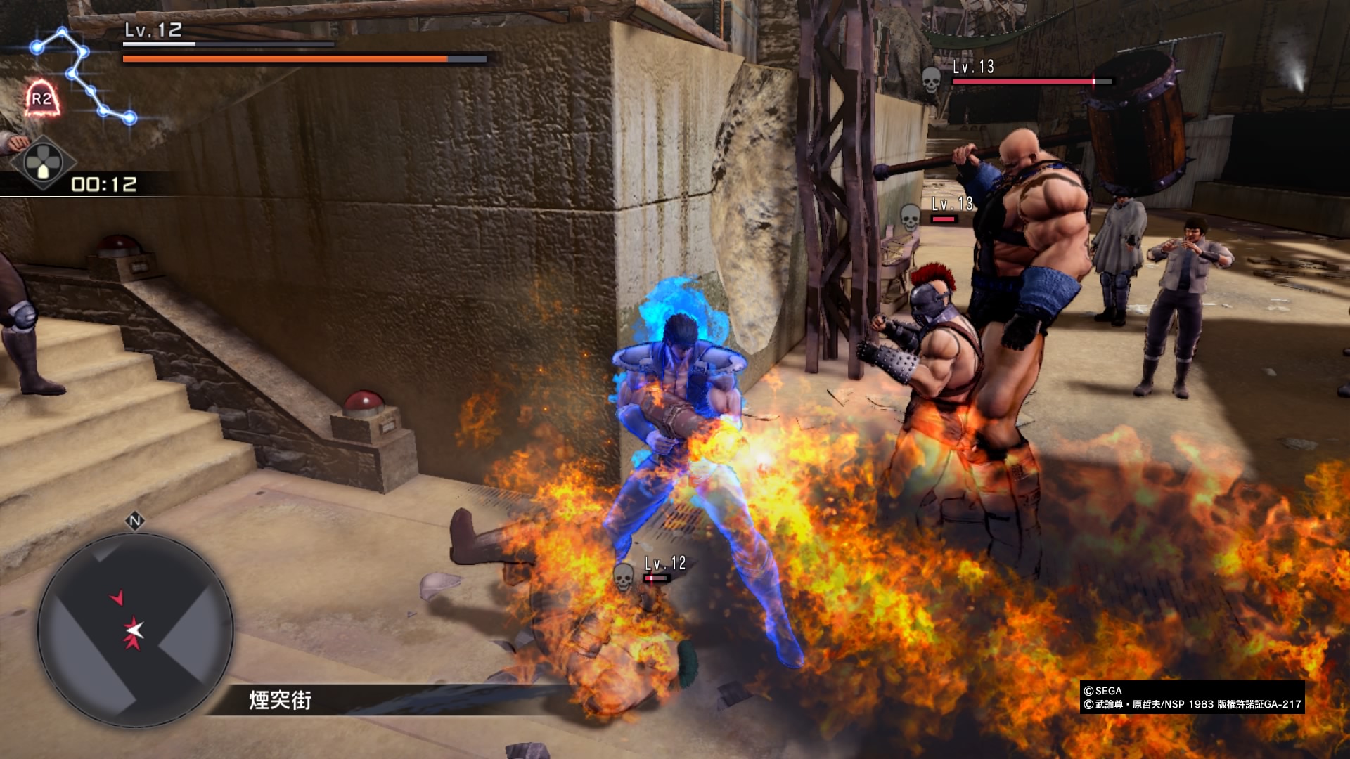Hokuto ga Gotoku : une démo JP cette nuit