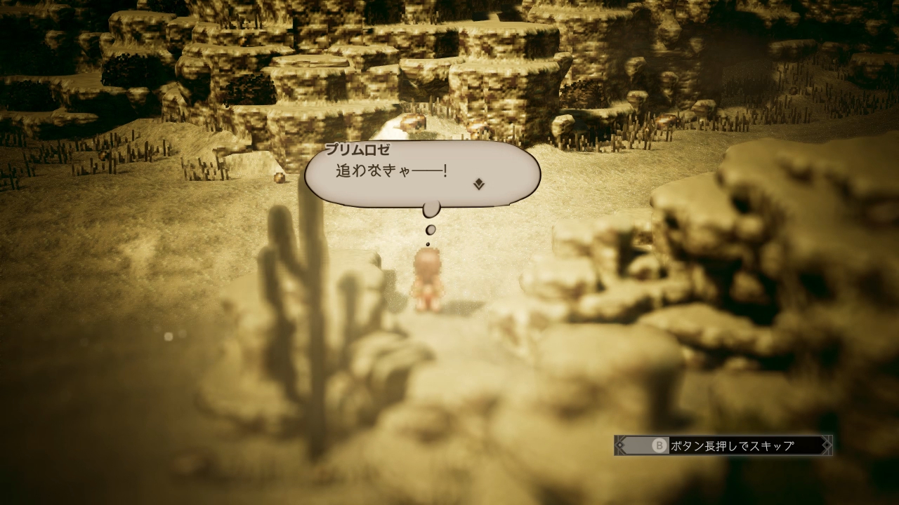 Project Octopath Traveler : nouvelles images
