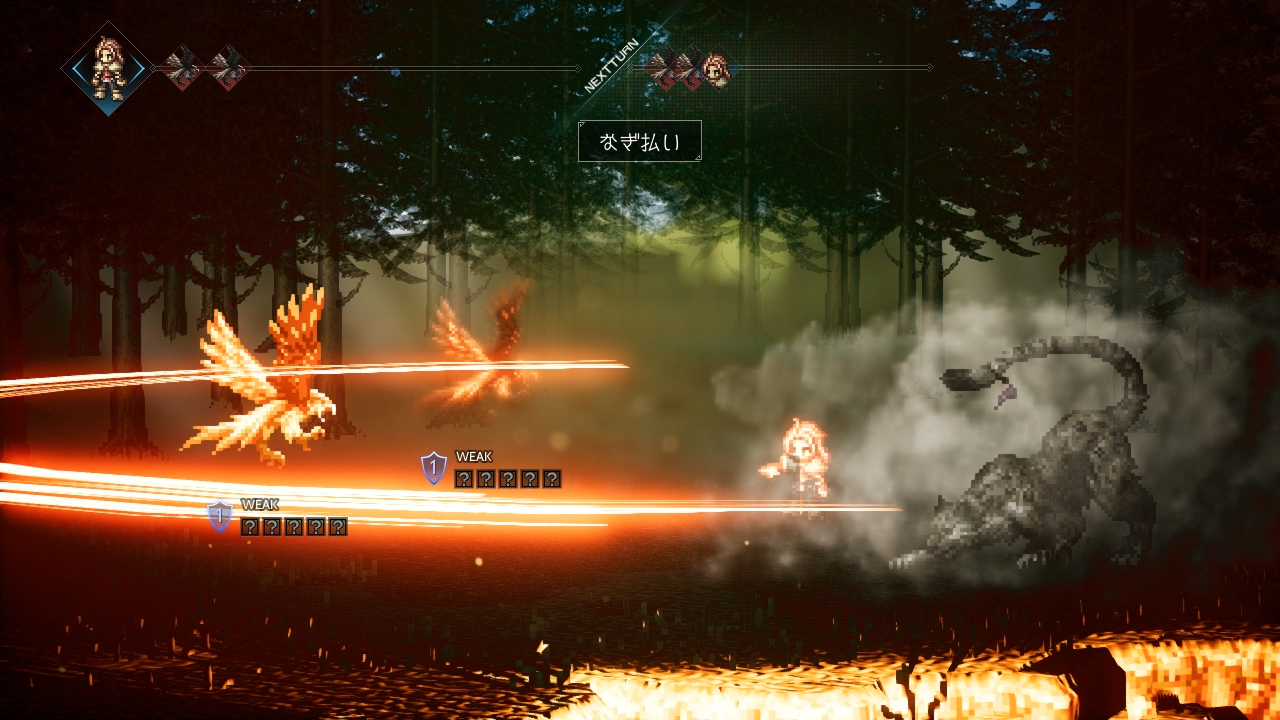 Project Octopath Traveler : nouvelles images