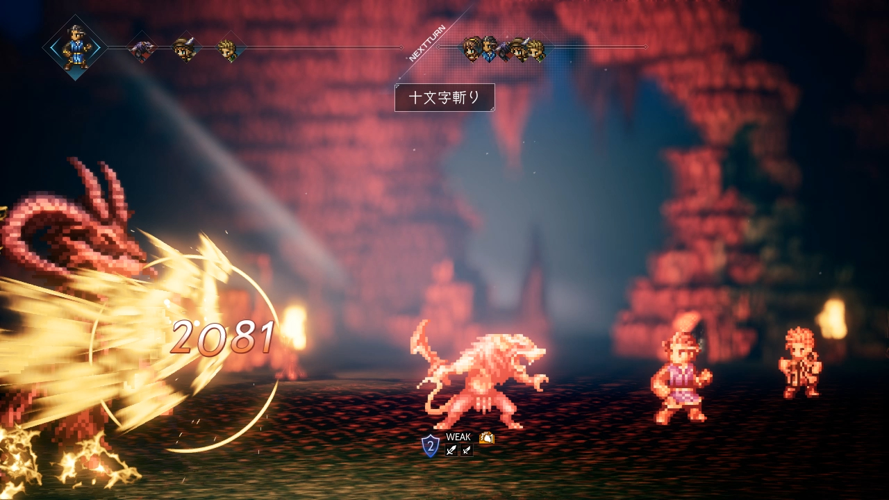 Project Octopath Traveler : nouvelles images