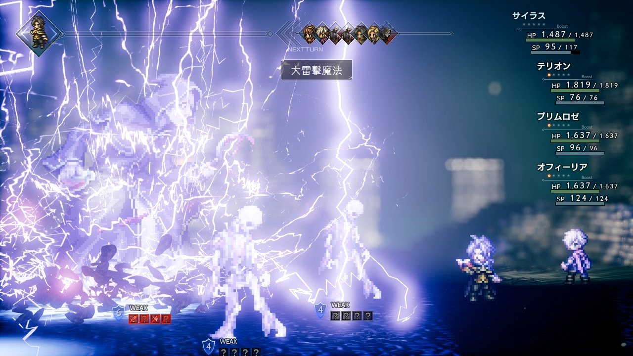 Octopath Traveler : nouvelles images
