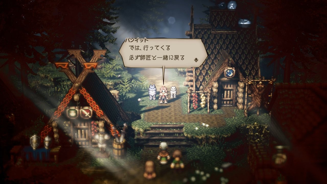 Octopath Traveler : nouvelles images