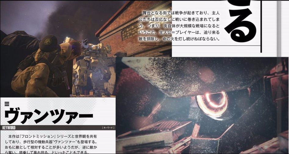 Left Alive : premiers visuels (scans)