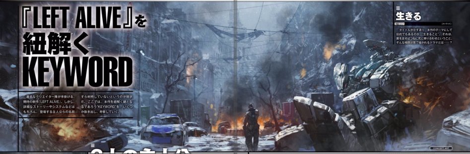 Left Alive : premiers visuels (scans)
