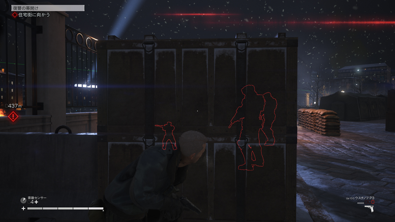 Left Alive : trailer et fournée de visuels