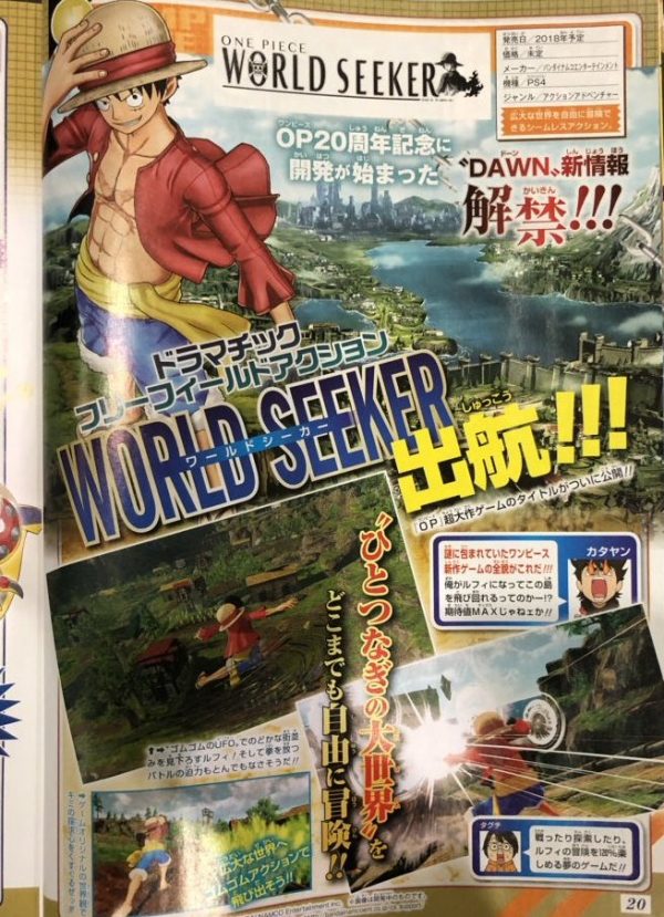 One Piece World Seeker : premier scan