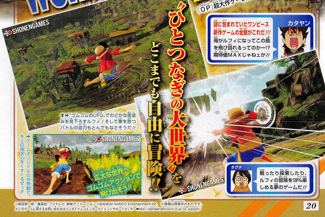 One Piece World Seeker : premier scan (HQ)