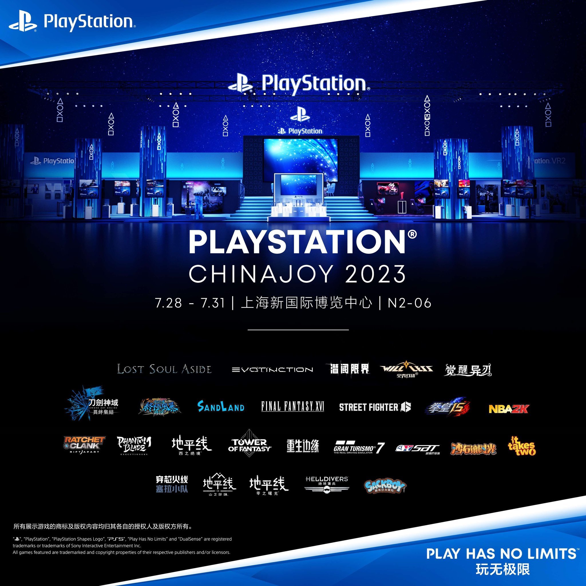 Lost Soul Aside prend RDV pour le ChinaJoy