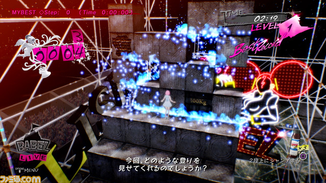 Un DLC de persos jouables pour Catherine FB