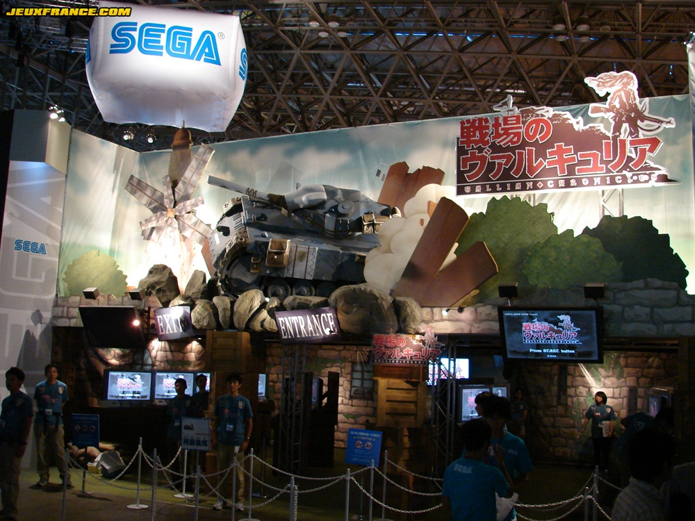 Tokyo Game Show 2007 : photos