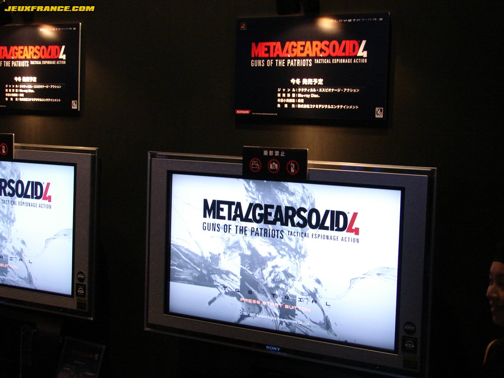 Tokyo Game Show 2007 : photos
