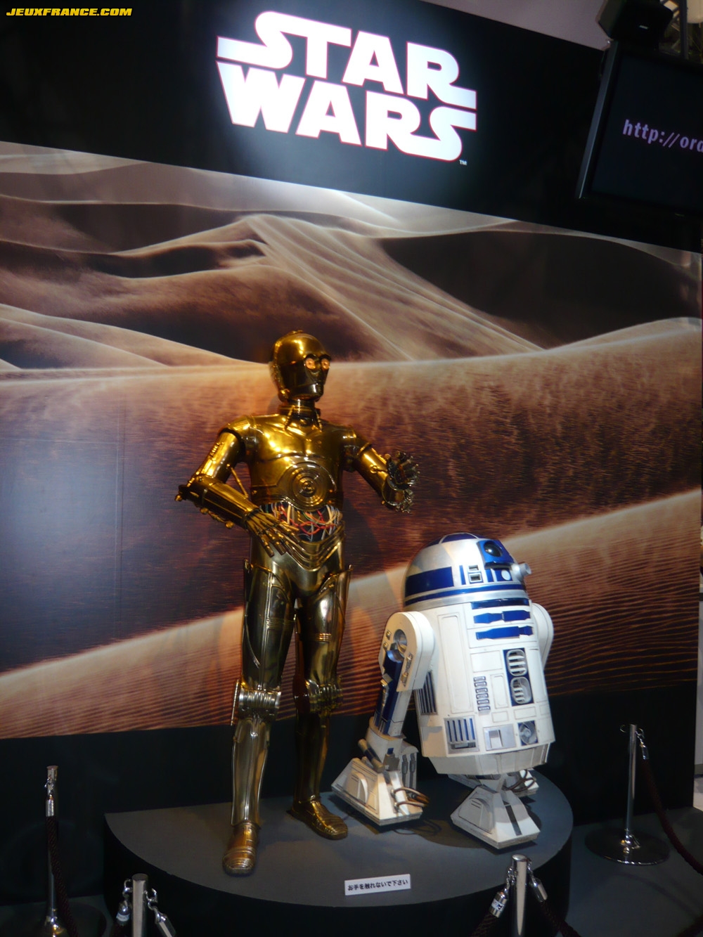 Tokyo Game Show 2007 : photos