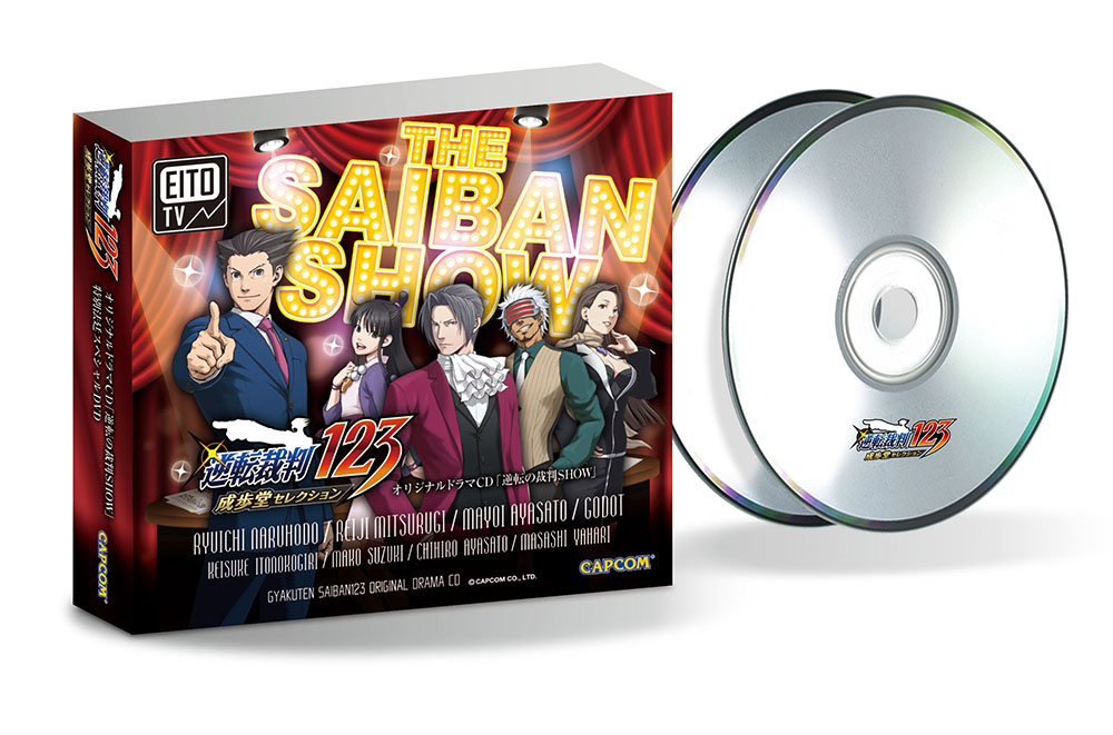 Ace Attorney Trilogy trouve date au Japon