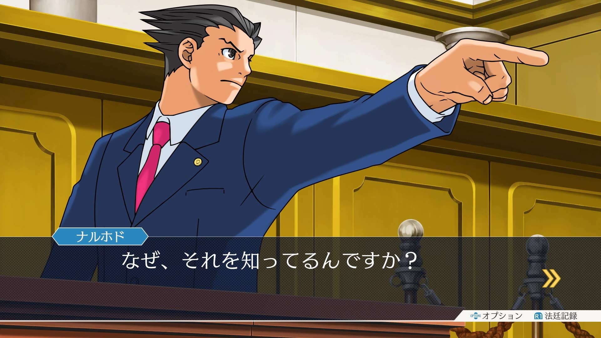 Ace Attorney Trilogy trouve date au Japon