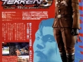 Dragunov et Lili dans Tekken 5 : DR