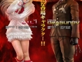 Tekken 5 : DR se dévoile en images