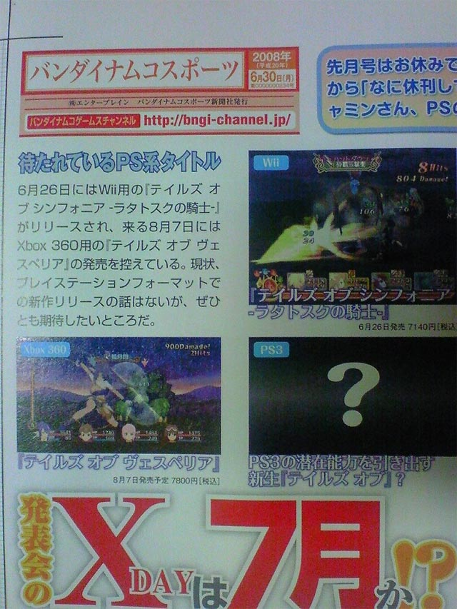 A new Tales of exclusif for the PS3 ? 