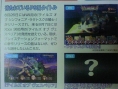 A new Tales of exclusif for the PS3 ? 