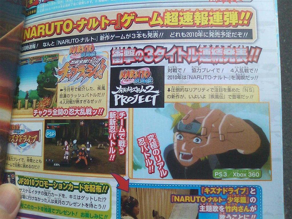 A new Naruto on PS3 and Xbox 360