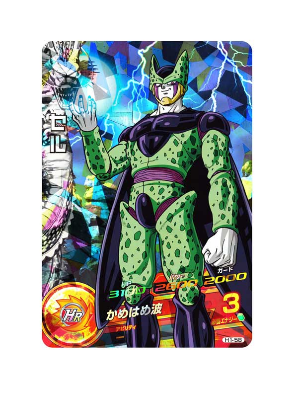 Dragon Ball Heroes annoncé pour les salles d'arcade