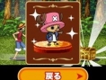 Mobage : One Piece fait dans le social