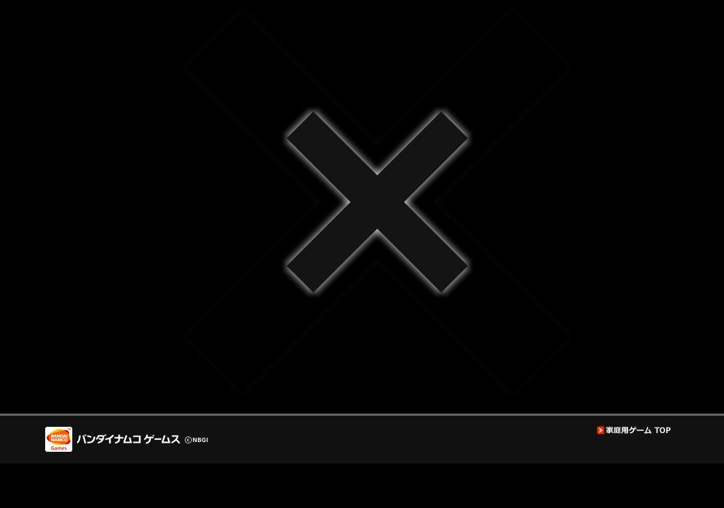 Namco Bandai : le mystérieux site X
