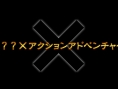 Namco Bandai : mise à jour du site X