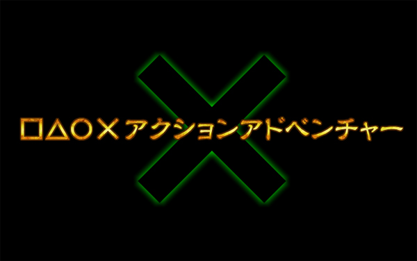 Namco : le projet X, une exclue PlayStation ?