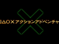 Namco : le projet X, une exclue PlayStation ?