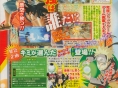 S.Jump : le Project Versus J pour la PS3 et la Vita