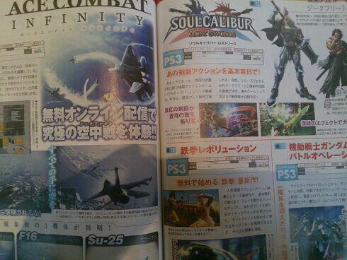 Soul Calibur s'ouvre aussi au free-to-play