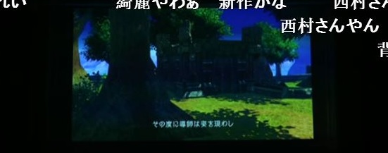 Tales of Zestiria annoncé sur PlayStation 3