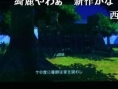 Tales of Zestiria annoncé sur PlayStation 3