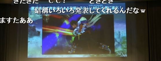 Tales of Zestiria annoncé sur PlayStation 3