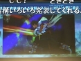 Tales of Zestiria annoncé sur PlayStation 3