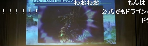 Tales of Zestiria annoncé sur PlayStation 3