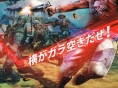 Bandai Namco annonce Time Crisis 5