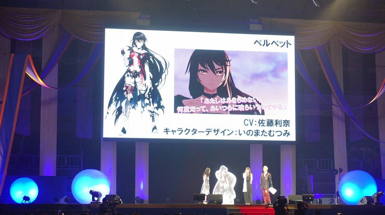 Tales of Berseria annoncé sur PS4 & PS3