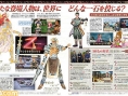 SaGa Scarlet Grace HnY trouve date au Japon