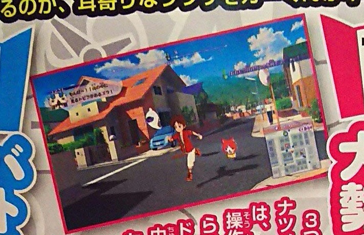 Yo-Kai Watch 4 donne quelques nouvelles