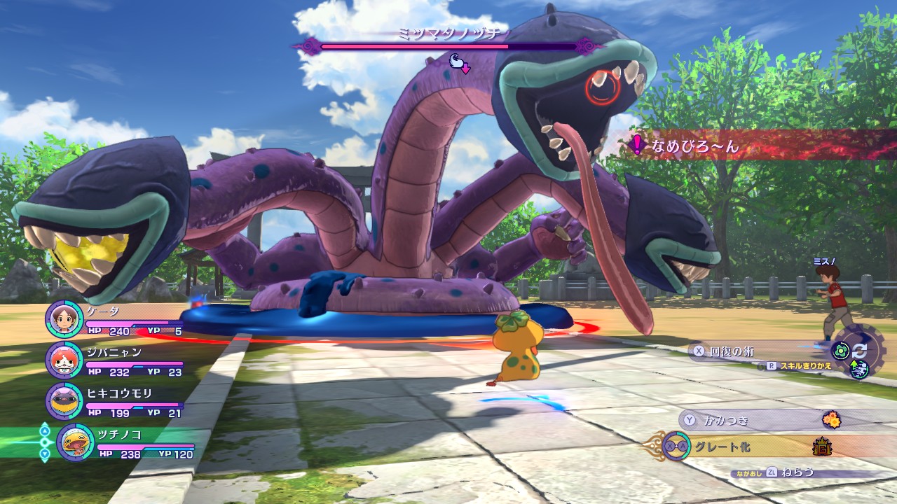 Yo-Kai Watch 4 redonne des nouvelles