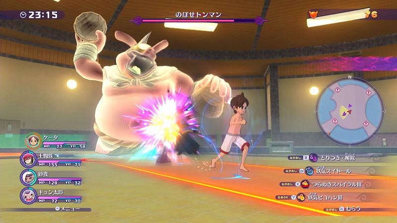 Yo-Kai Watch 4 ++ illustre son mode blaster