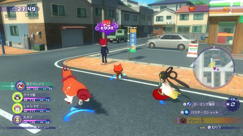 Yo-Kai Watch 4 ++ illustre son mode blaster