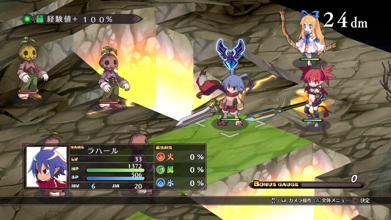Disgaea 1 Complete confirmé en Europe